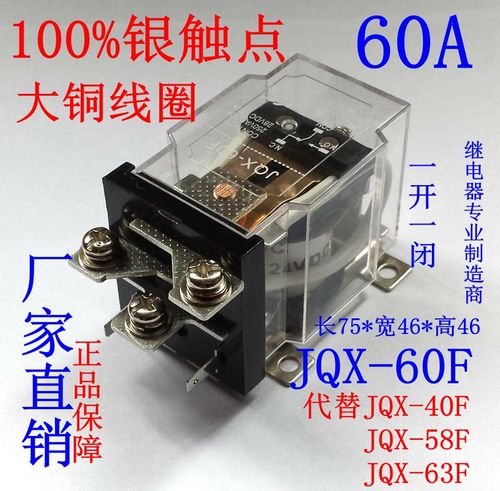 大功率继电器的用处大吗,大功率继电器的用处大吗为什么