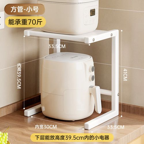 家用电器架子_家用电器架子怎么安装